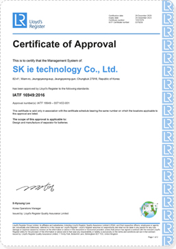 SK ie technology - IATF Certification 16949 [PDF]