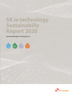 SKIET_ESG Report_ENG_cover